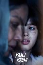Kaali Khuhi (2020) – Full Movie Download & Watch FREE – .