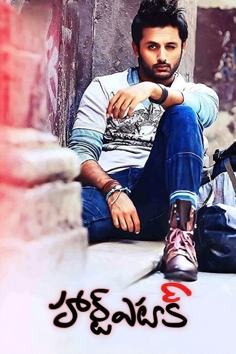 Heart Attack (2014) Hindi/Telegu – Full Movie Download & Watch FREE – .