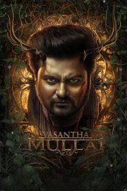 Vasantha Mullai (2023) Hindi + Tamil – Full Movie Download & Watch FREE – .