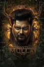 Vasantha Mullai (2023) Hindi + Tamil – Full Movie Download & Watch FREE – .