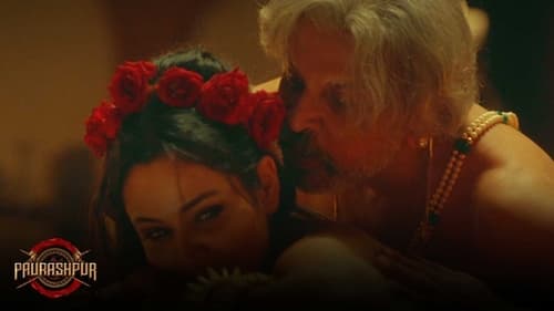 Paurashpur: 1×1