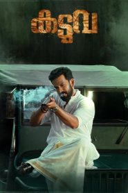 Kaduva (2022) Hindi + Malayalam – Full Movie Download & Watch FREE – .