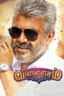 Viswasam (2019) Hindi + Tamil – Full Movie Download & Watch FREE – .