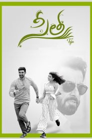 Sita – Sita Ram – Seetha (2019) Hindi – Full Movie Download & Watch FREE – .