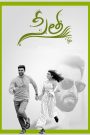 Sita – Sita Ram – Seetha (2019) Hindi – Full Movie Download & Watch FREE – .