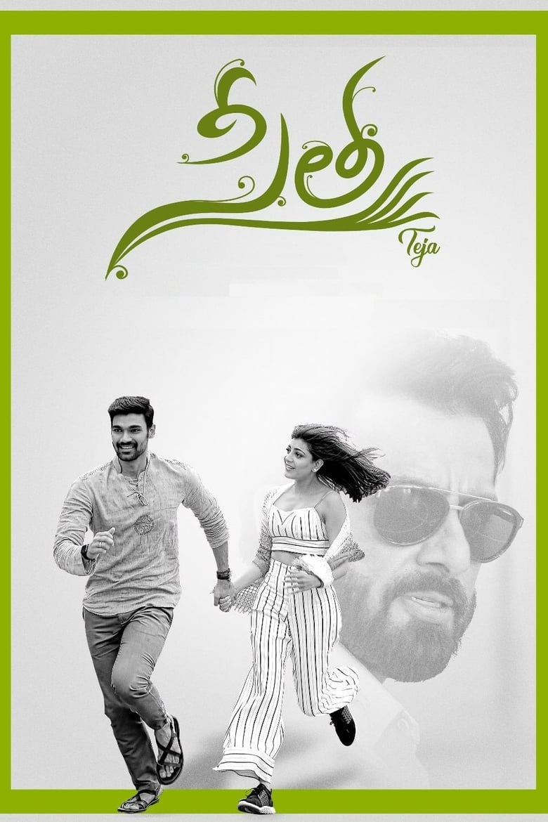 Sita – Sita Ram – Seetha (2019) Hindi – Full Movie Download & Watch FREE – .