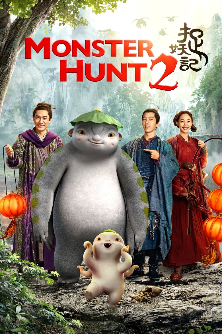 Monster Hunt 2 (2018) English – Full Movie Download & Watch FREE – .