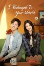 I Belonged to Your World (2023) Season 01 – Hindi Dubbed – Full Series Download & Watch FREE – .