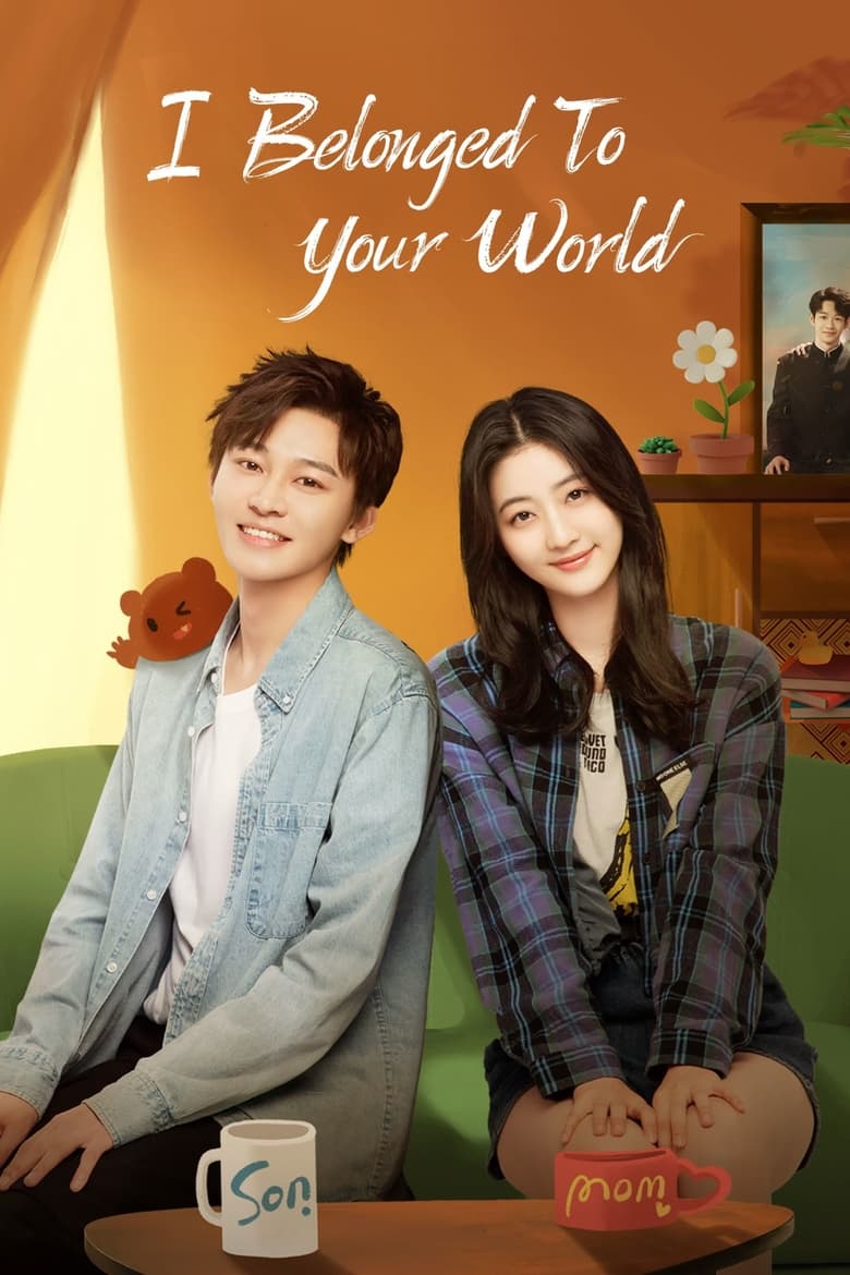 I Belonged to Your World (2023) Season 01 – Hindi Dubbed – Full Series Download & Watch FREE – .