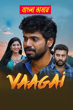 Vaagai (2025) Bengali Dubbed Uncut HD WEB-DL – Full Movie Download & Watch FREE – .