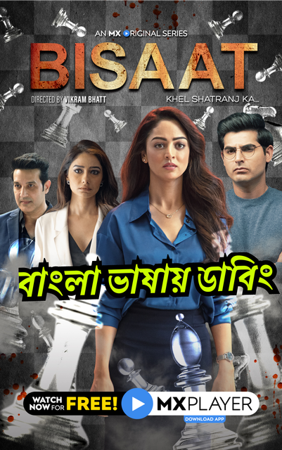Bisaat – Khel Shatranj Ka (2021) Season 1 – [ORG Bengali dubbed] – Full Series Download & Watch FREE – .