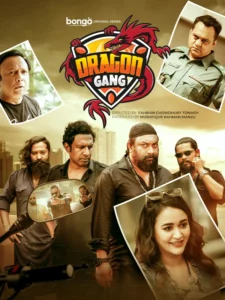 Dragon Gang (2022) Season 01 Bengali BongoBD – Full Series Download & Watch FREE – .