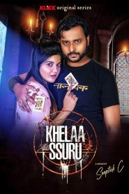 Khelaa Ssuru (2023) SEason 01 – Full Series Download & Watch FREE – .