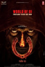 UI (2024) Hindi – Best Quality Print – Full Movie Download & Watch FREE – .