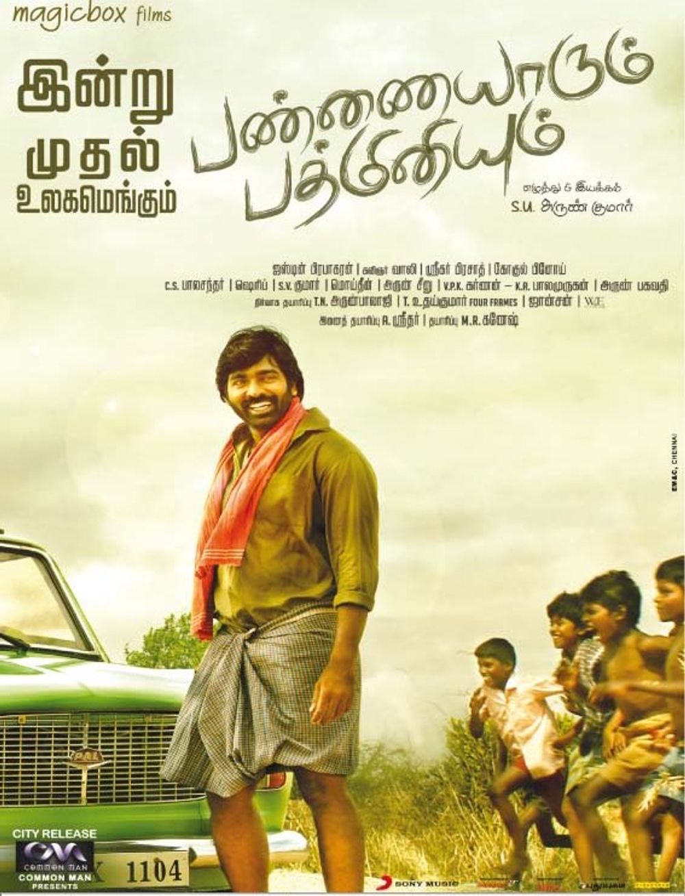 Pannaiyarum Padminiyum (2014) Dual Audio Hindi ORG – Full Movie Download & Watch FREE – .