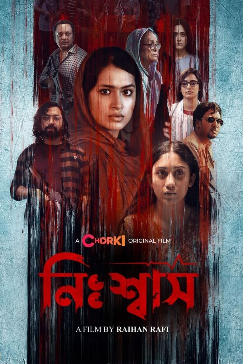 Nishwas (2022) – Full Movie Download & Watch FREE – .