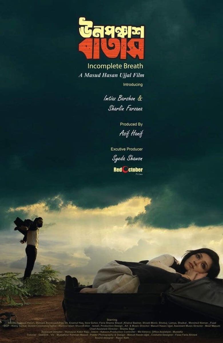 Unoponchash Batash (2021) – Full Movie Download & Watch FREE – .