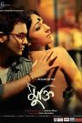 Mukti (2013) – Full Movie Download & Watch FREE – .