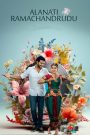 Alanaati Ramachandrudu (2024) Dual Audio [Hindi-Telugu] – Full Movie Download & Watch FREE – .