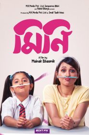 Mini (2022) – Full Movie Download & Watch FREE – .