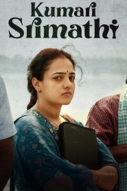 Kumari Srimathi: Season 1 – Hindi