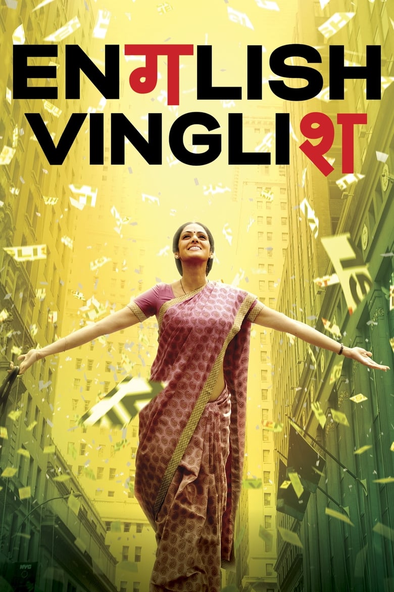 English Vinglish (2012) – Full Movie Download & Watch FREE – .