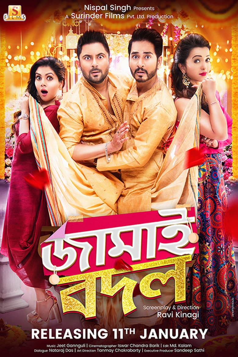 Jamai Badal (2019) – Full Movie Download & Watch FREE – .
