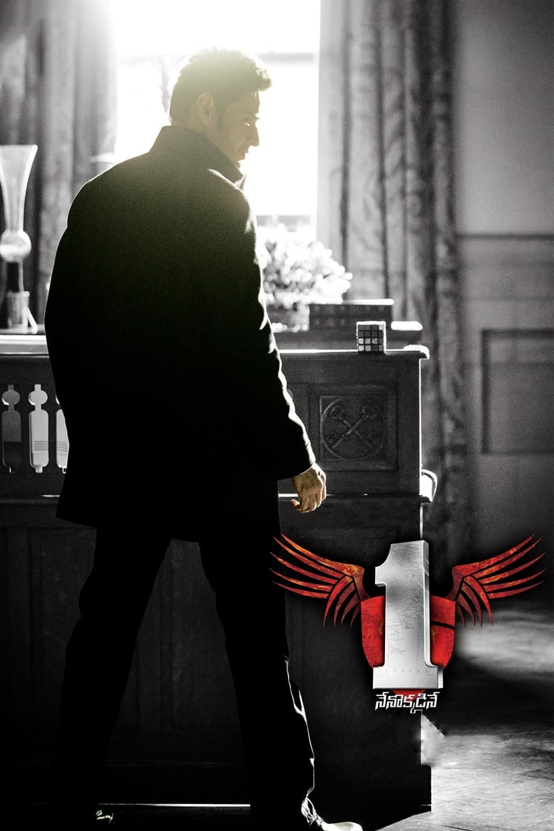 1: Nenokkadine (2014) BluRay UNCUT Hindi/Telugu – Full Movie Download & Watch FREE – .
