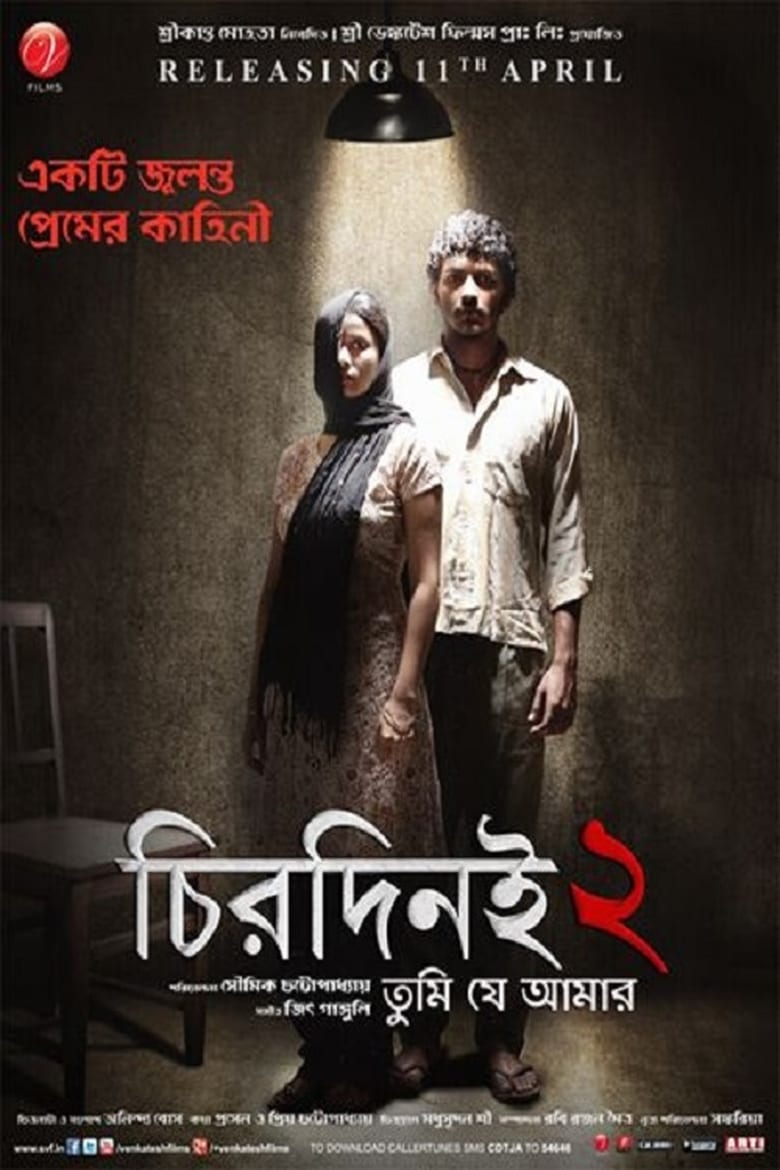 Chirodini Tumi Je Amar 2 (2014) – Full Movie Download & Watch FREE – .