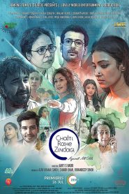 Chalti Rahe Zindagi (2024) Full HD – Full Movie Download & Watch FREE – .