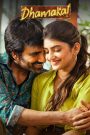 Dhamaka (2022) Hindi + Telugu – Full Movie Download & Watch FREE – .