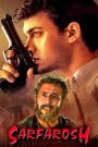 Sarfarosh (1999) – Full Movie Download & Watch FREE – .