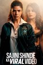Sajini Shinde Ka Viral Video (2023) – Full Movie Download & Watch FREE – .