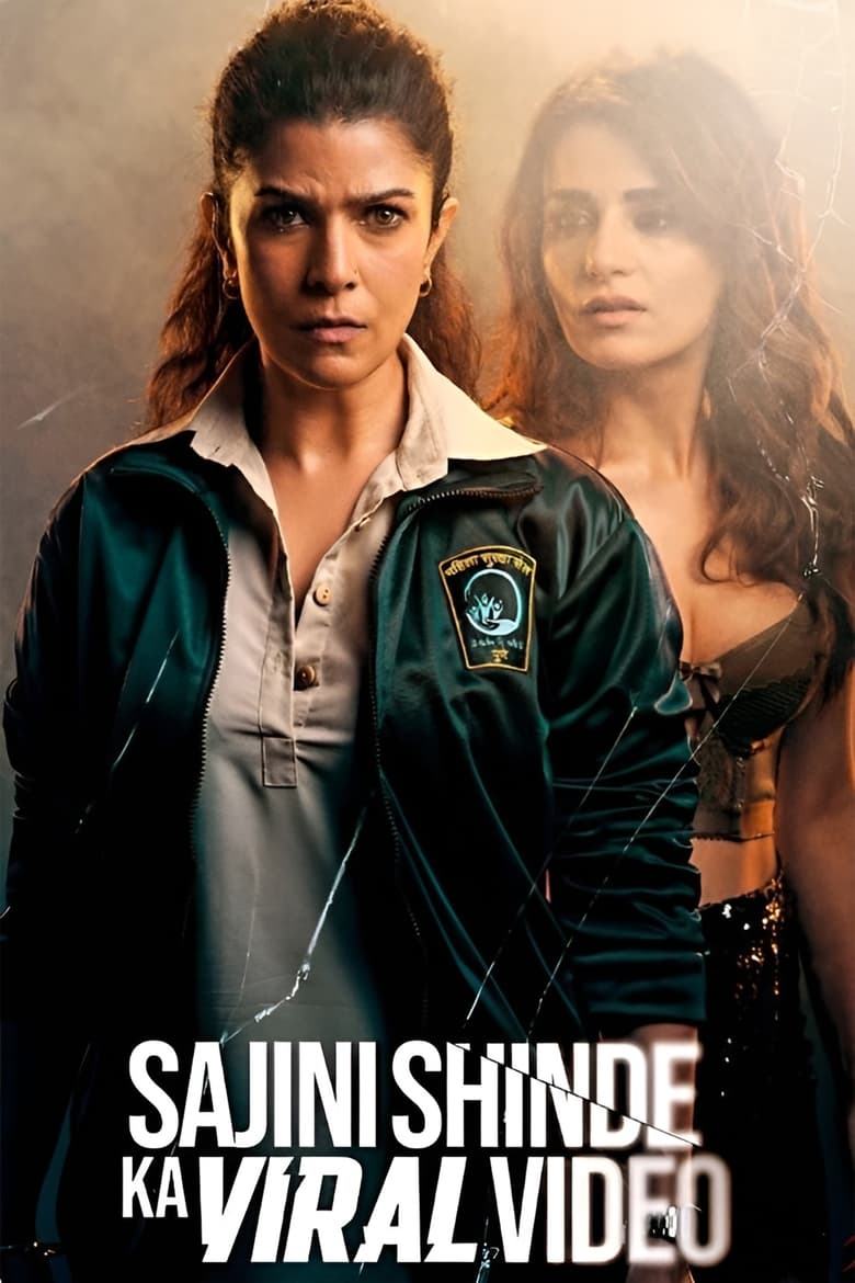 Sajini Shinde Ka Viral Video (2023) – Full Movie Download & Watch FREE – .
