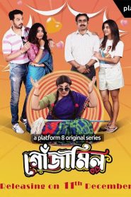 Gojamil (2024) – Season 01 – Bengali – Full Series Download & Watch FREE – .