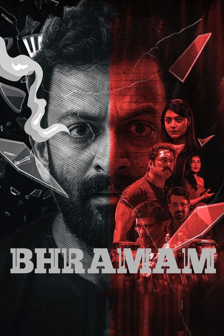 Bhramam (2021) Hindi + Malayalam – Full Movie Download & Watch FREE – .