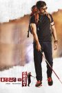 Raja the Great (2017) Hindi + Telegu – Full Movie Download & Watch FREE – .
