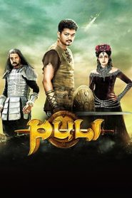 Puli (2015) Hindi – Full Movie Download & Watch FREE – .