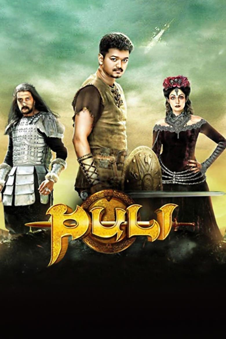 Puli (2015) Hindi – Full Movie Download & Watch FREE – .