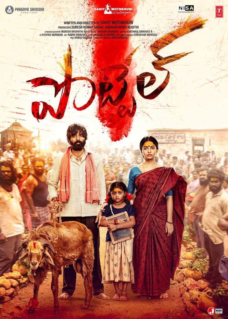 Pottel (2024) Dual Audio [Hindi-Telugu] – Full Movie Download & Watch FREE – .