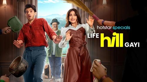Life Hill Gayi: 1×1