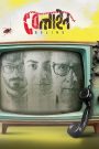 Beline (2024) – Full Movie Download & Watch FREE – .