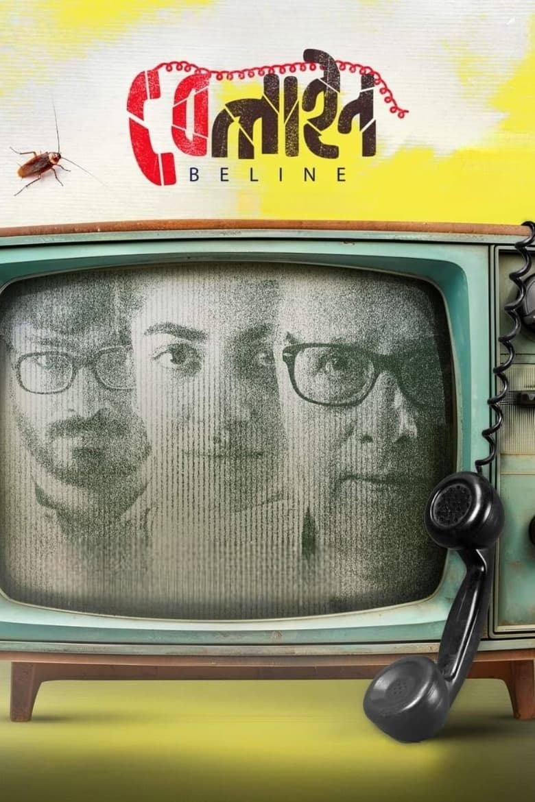 Beline (2024) – Full Movie Download & Watch FREE – .