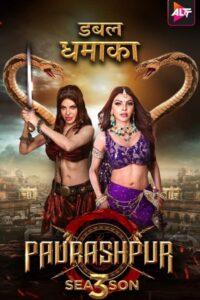 Paurashpur: Season 3