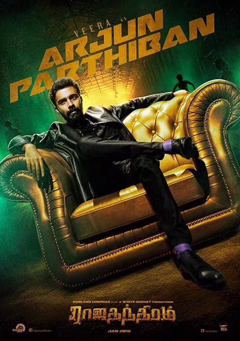 Ek Ultimate Chaalbaaz – Rajathandhiram (2015) Hindi – Full Movie Download & Watch FREE – .