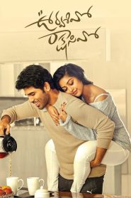 Urvasivo Rakshasivo (2022) Hindi Dual Audio – Full Movie Download & Watch FREE – .