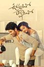 Urvasivo Rakshasivo (2022) Hindi Dual Audio – Full Movie Download & Watch FREE – .