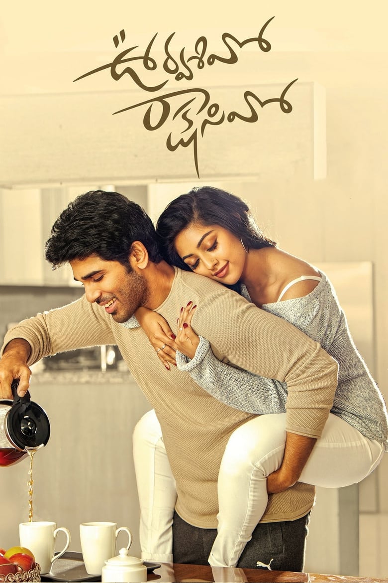 Urvasivo Rakshasivo (2022) Hindi Dual Audio – Full Movie Download & Watch FREE – .