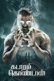 Kadaram Kondan (2019) Hindi Dual Audio – Full Movie Download & Watch FREE – .
