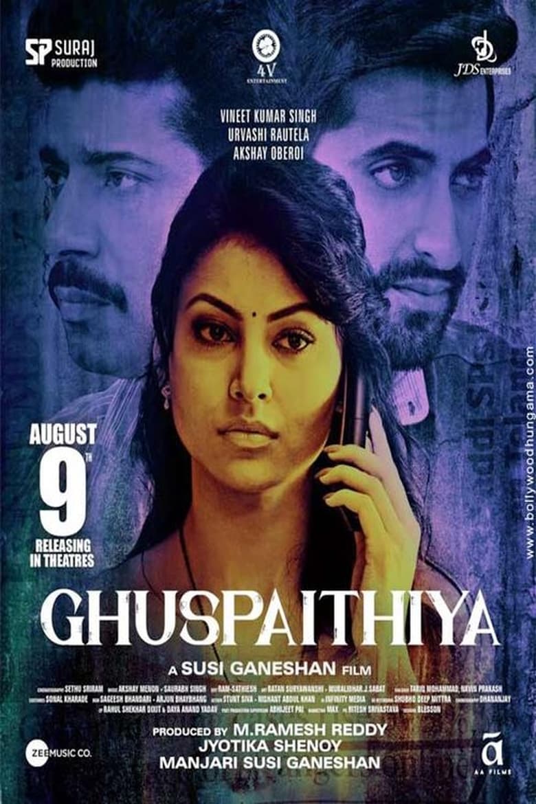 Ghuspaithiya (2024) Best Quality Print – Full Movie Download & Watch FREE – .